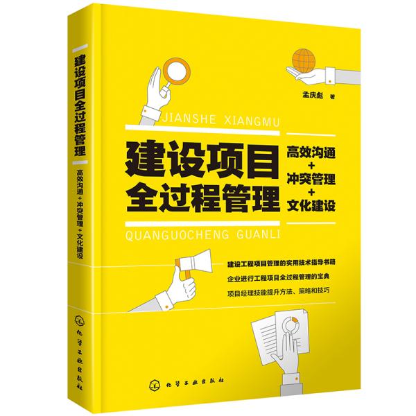 项目建设安全高效 01ce6f6a4679cb7c5f_n.jpg