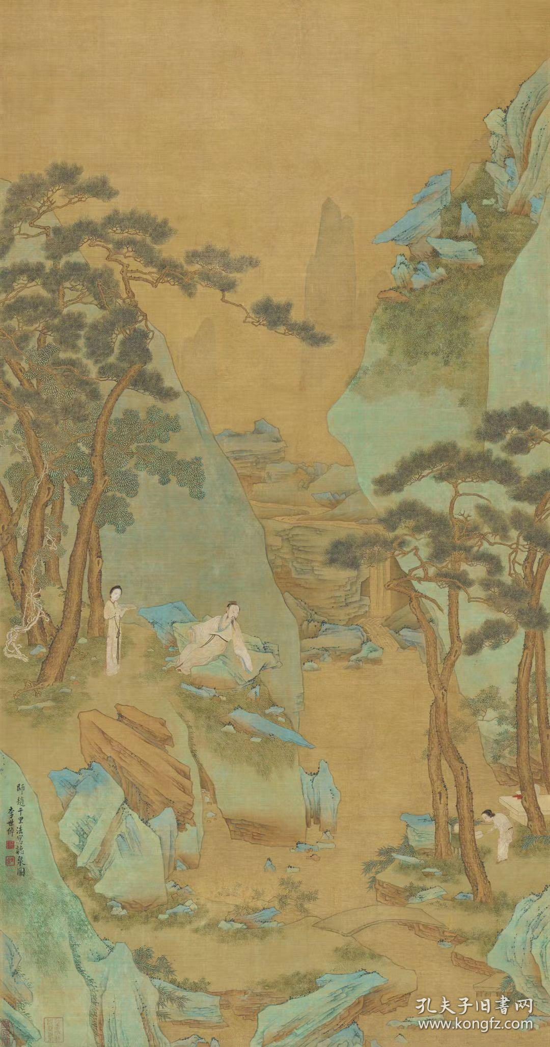 李世倬千里江山画法听泉图立轴64612303厘米宣纸原色微喷印制