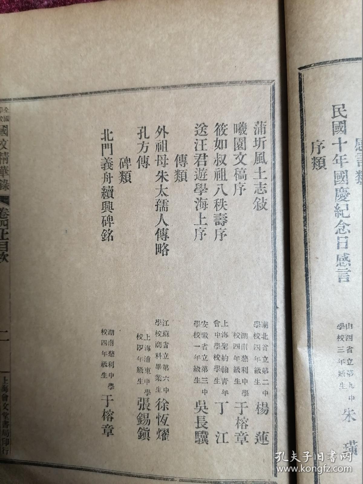 什么叫内录 01d05f81a64ede4ee2_b.jpg