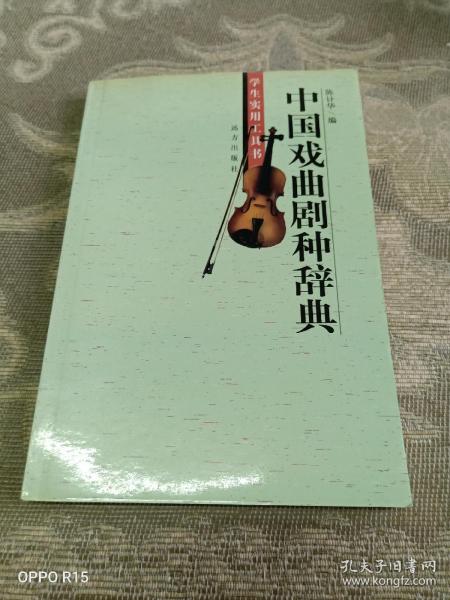 剧种曲谱_钢琴简单曲谱(3)