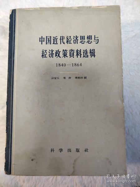 1840年世界经济总量_经济总量世界第二图片(3)