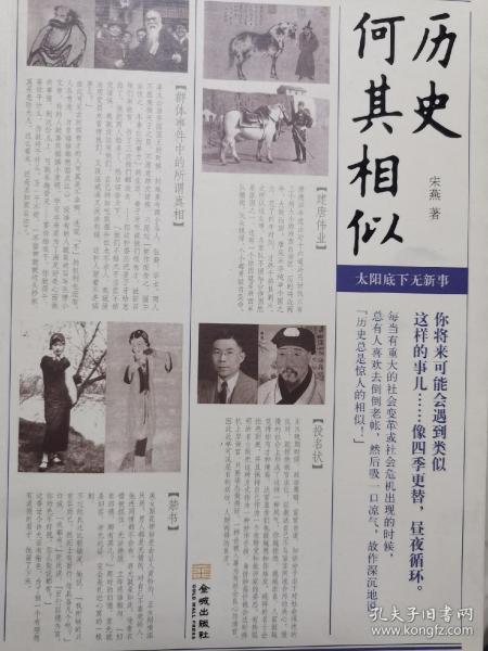 旅游婚纱摄影团购