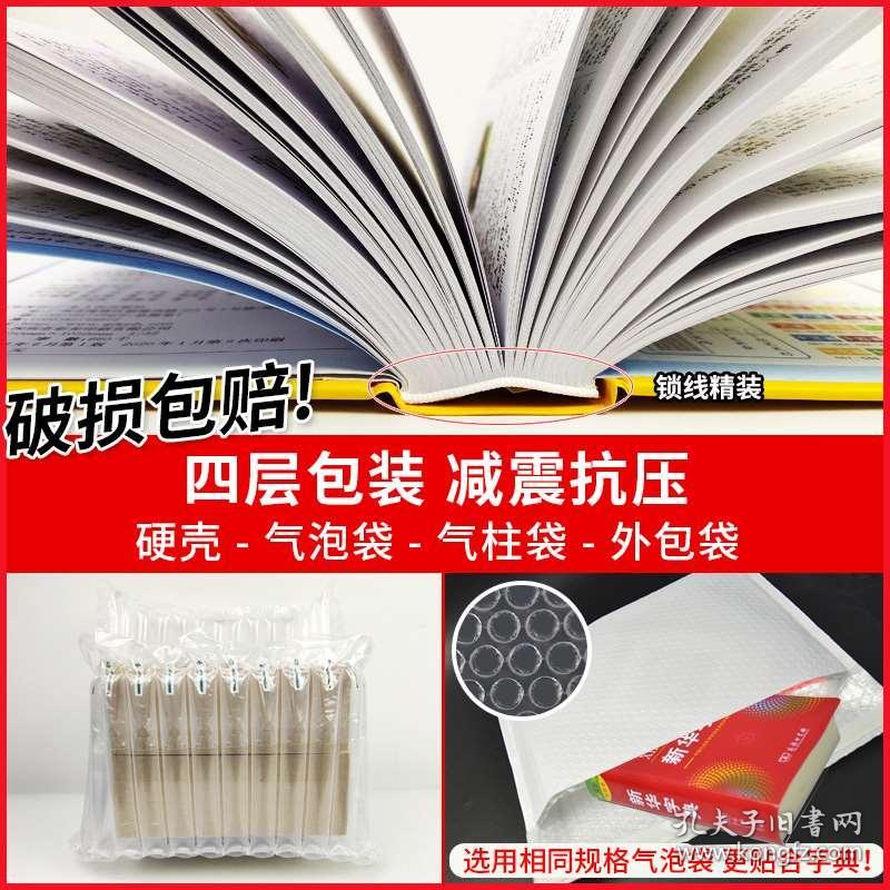 十一种颜色是什么成语_这是什么成语看图