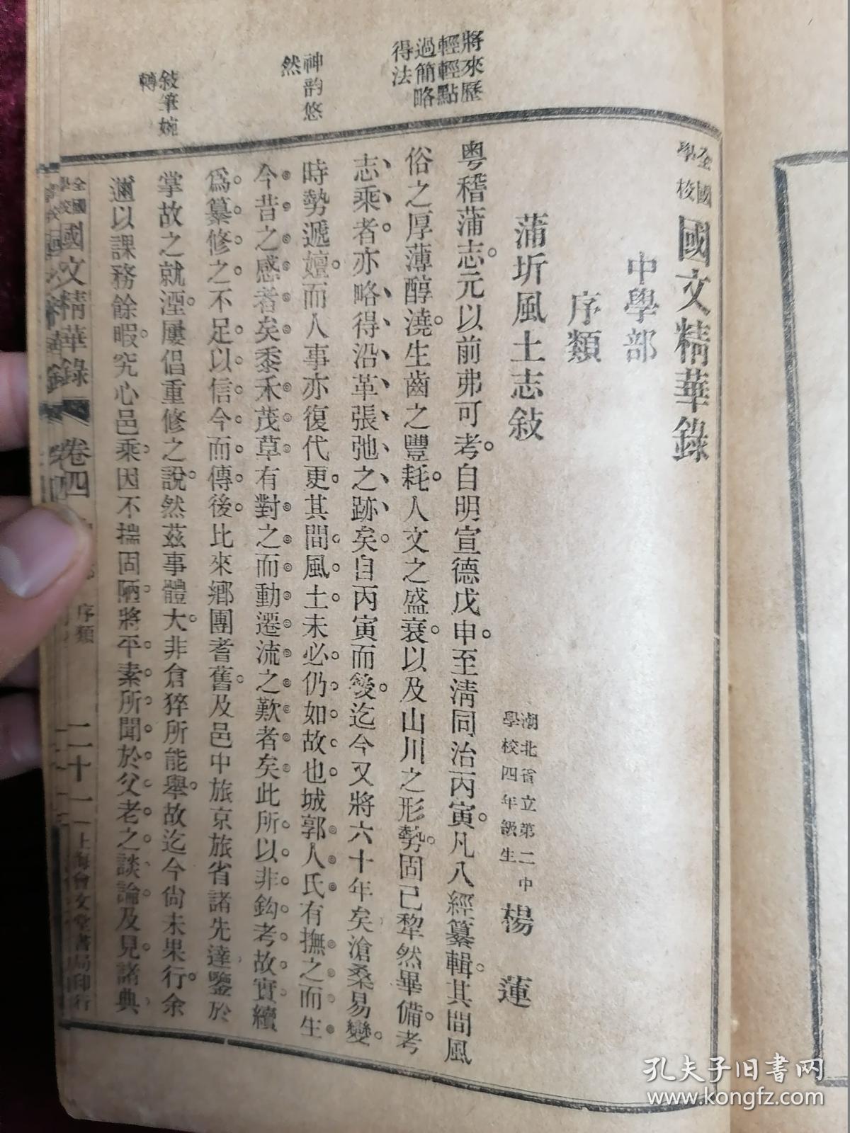 什么叫内录 01d05f88c25681a202_b.jpg