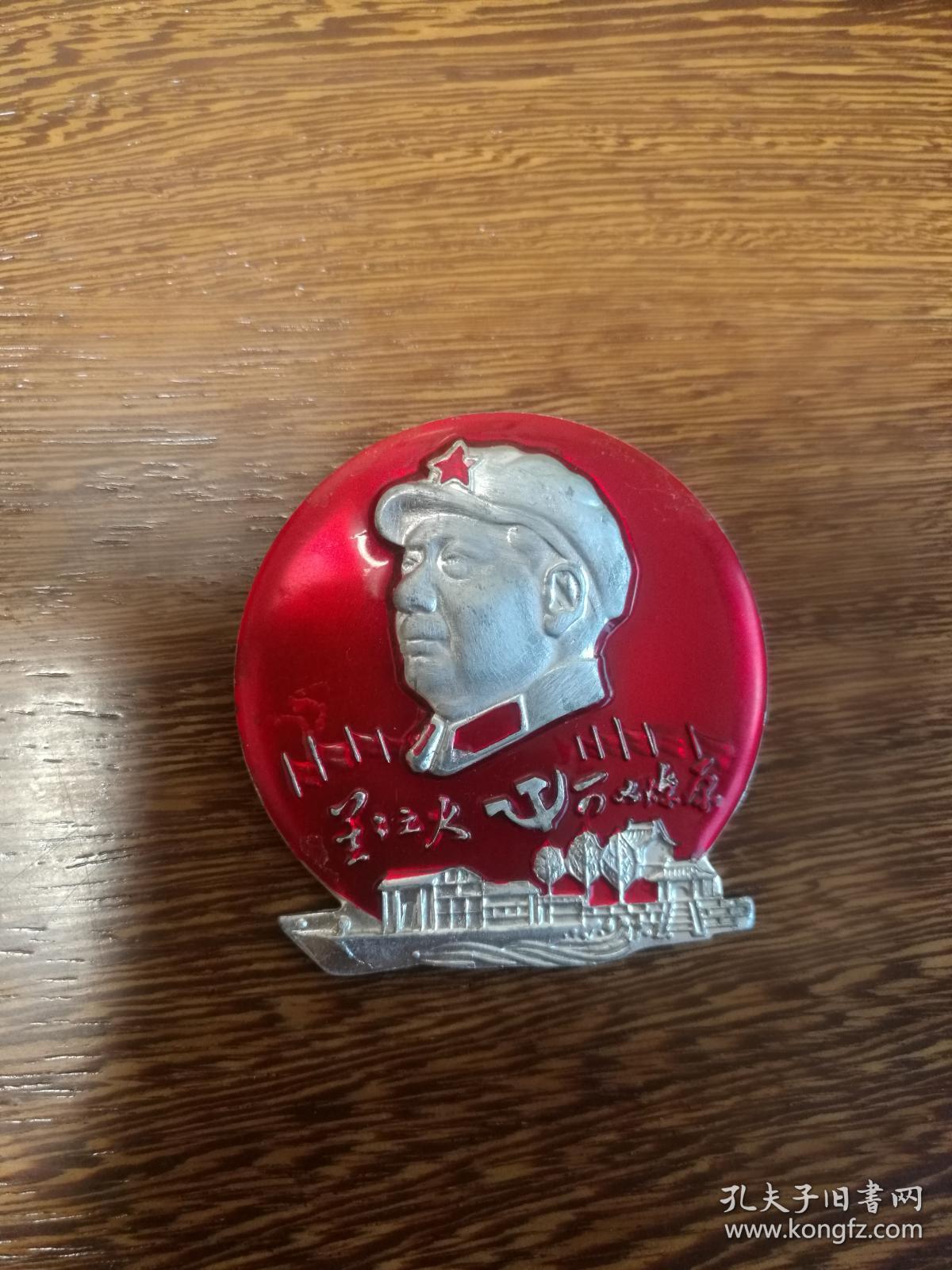 精品像章 (异形)戴军帽头像 红旗 党徽 南湖红船 烟雨