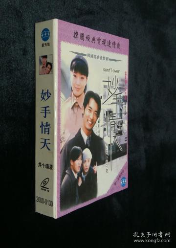 安在旭和金喜善主演的电视剧,安在旭和金喜善主演的电视剧叫什么