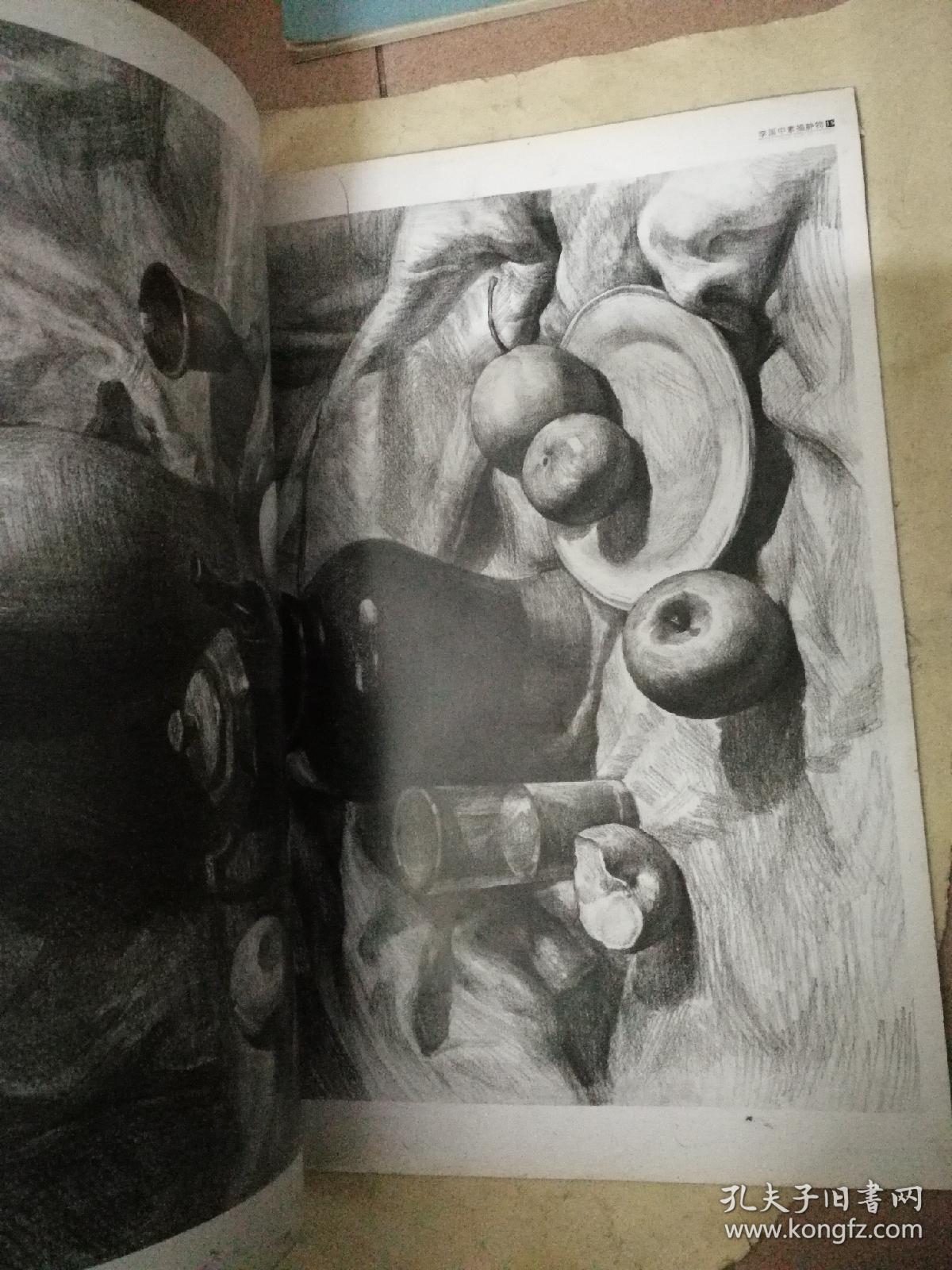 李国中素描静物