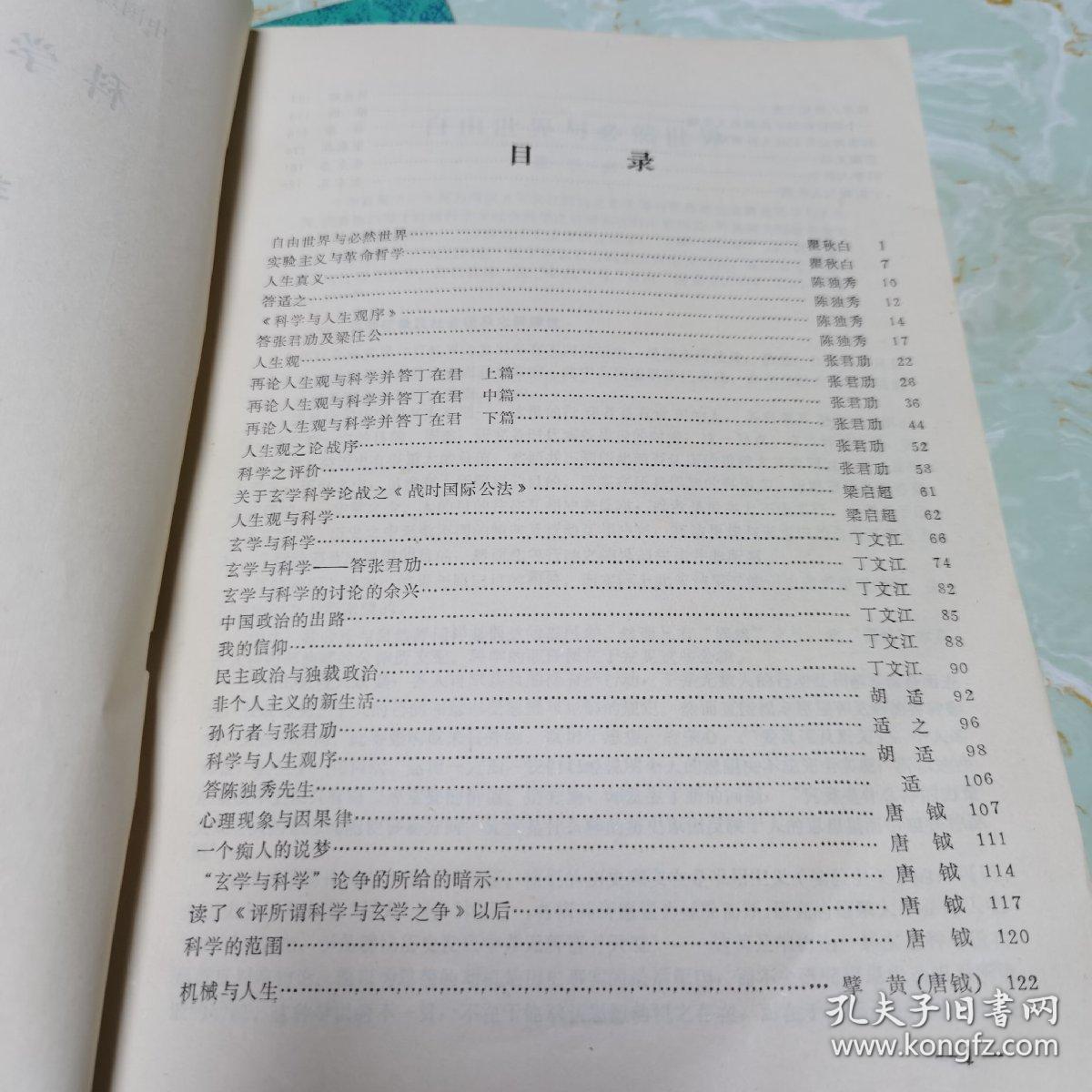 01d0840e4a83dae679_b.jpg
