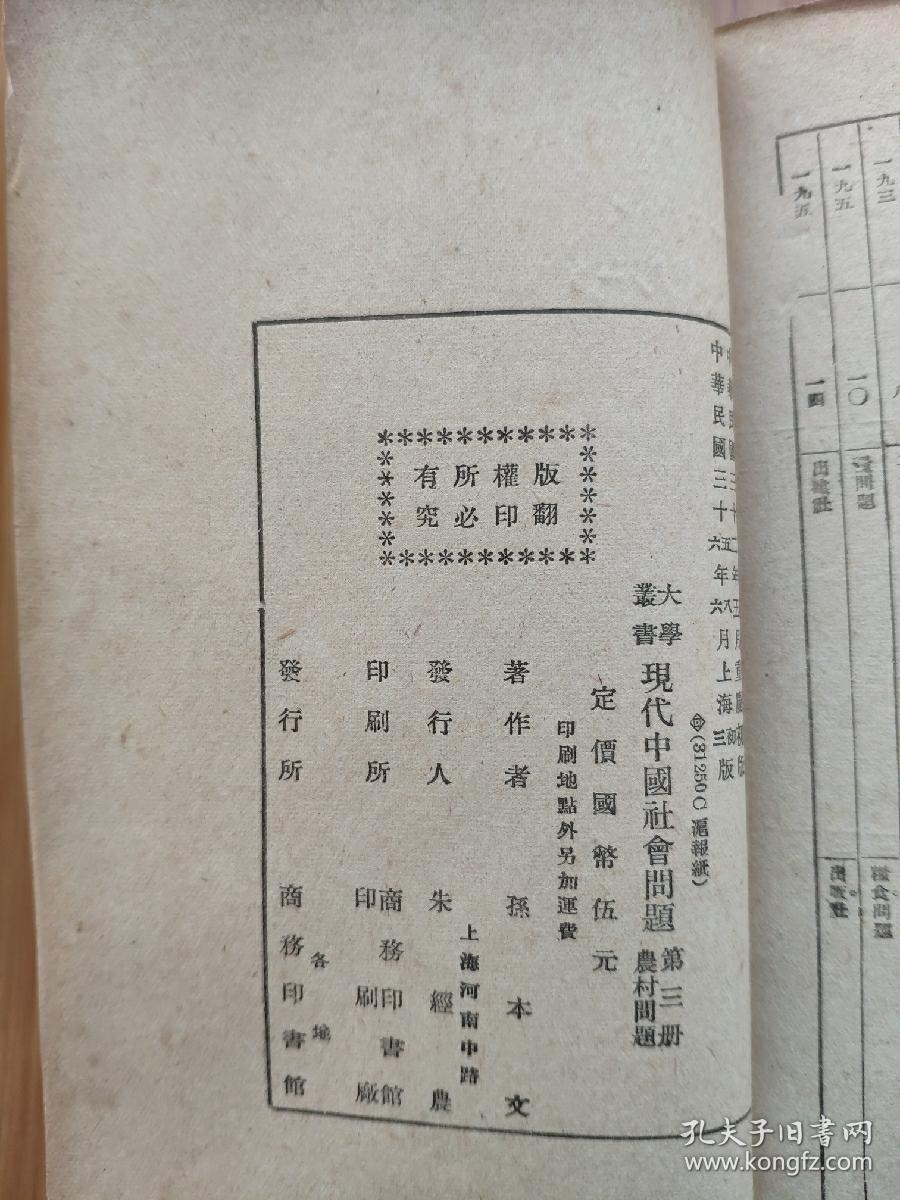 中国人口问题作文_中国人口问题