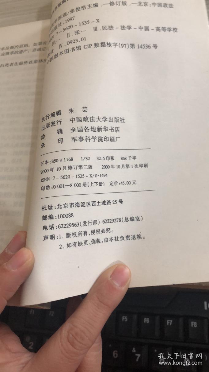 民法的基本原理是什么_民法代理的基本关系图(2)