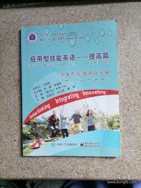 大什么形成语_脸大适合什么发型(2)