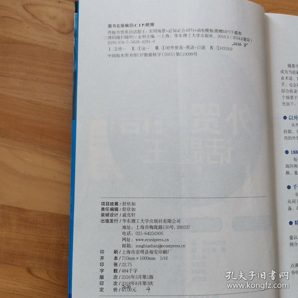01d12022da7231eae4_b.jpg