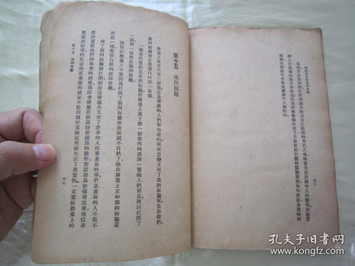 奇迹暖暖婚纱图片(2)