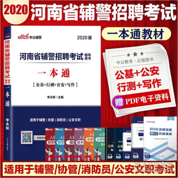 招聘测试_海尔招聘测试(2)