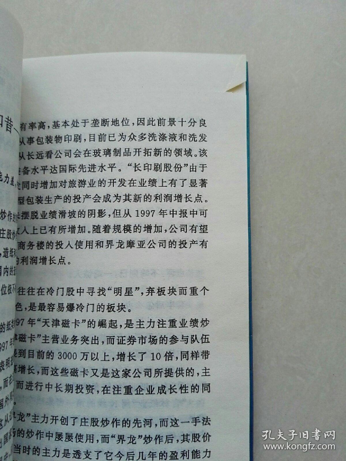 曲谱瑞林针达必佳说明书_利视达说明书(3)