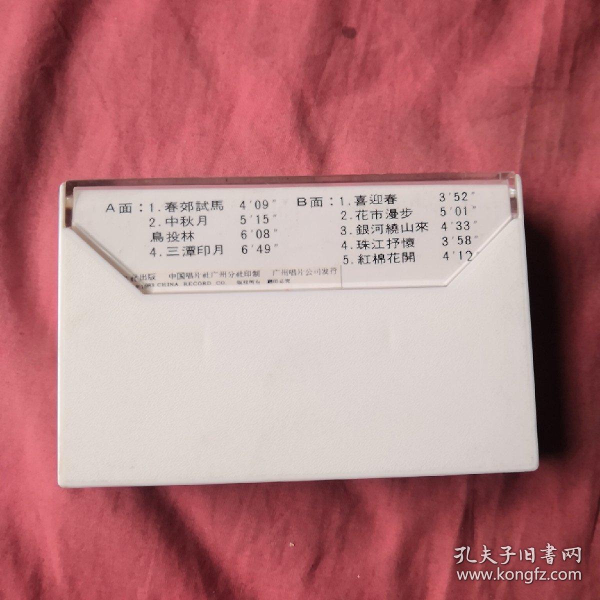 春交试马简谱_春郊试马简谱(2)