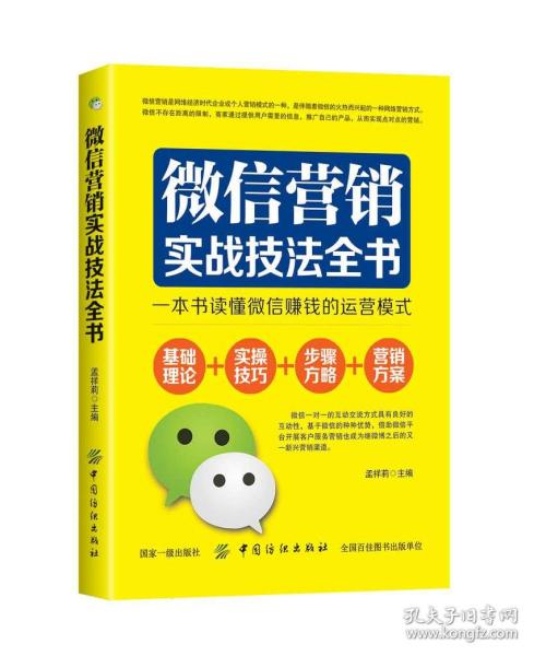 化妆品微商运营模式,化妆品微商运营模式有哪些
