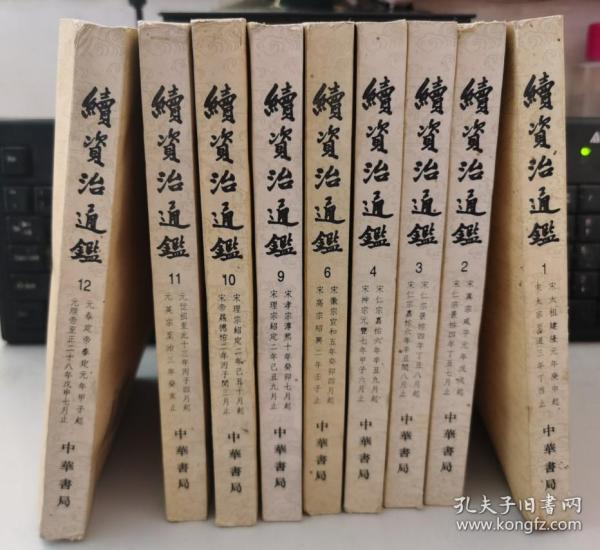 什么治繁成语_成语故事简笔画(3)