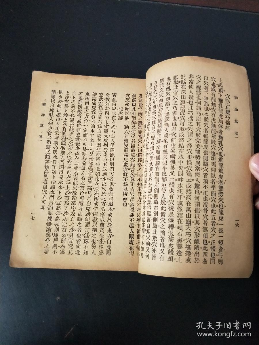 鸿什么什么书的成语_成语故事简笔画(5)