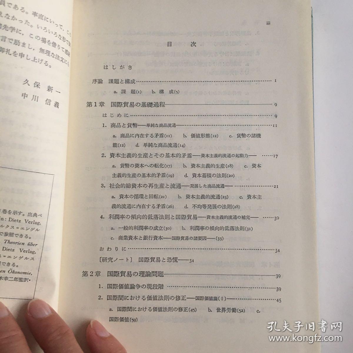 久保简谱_儿歌简谱(2)
