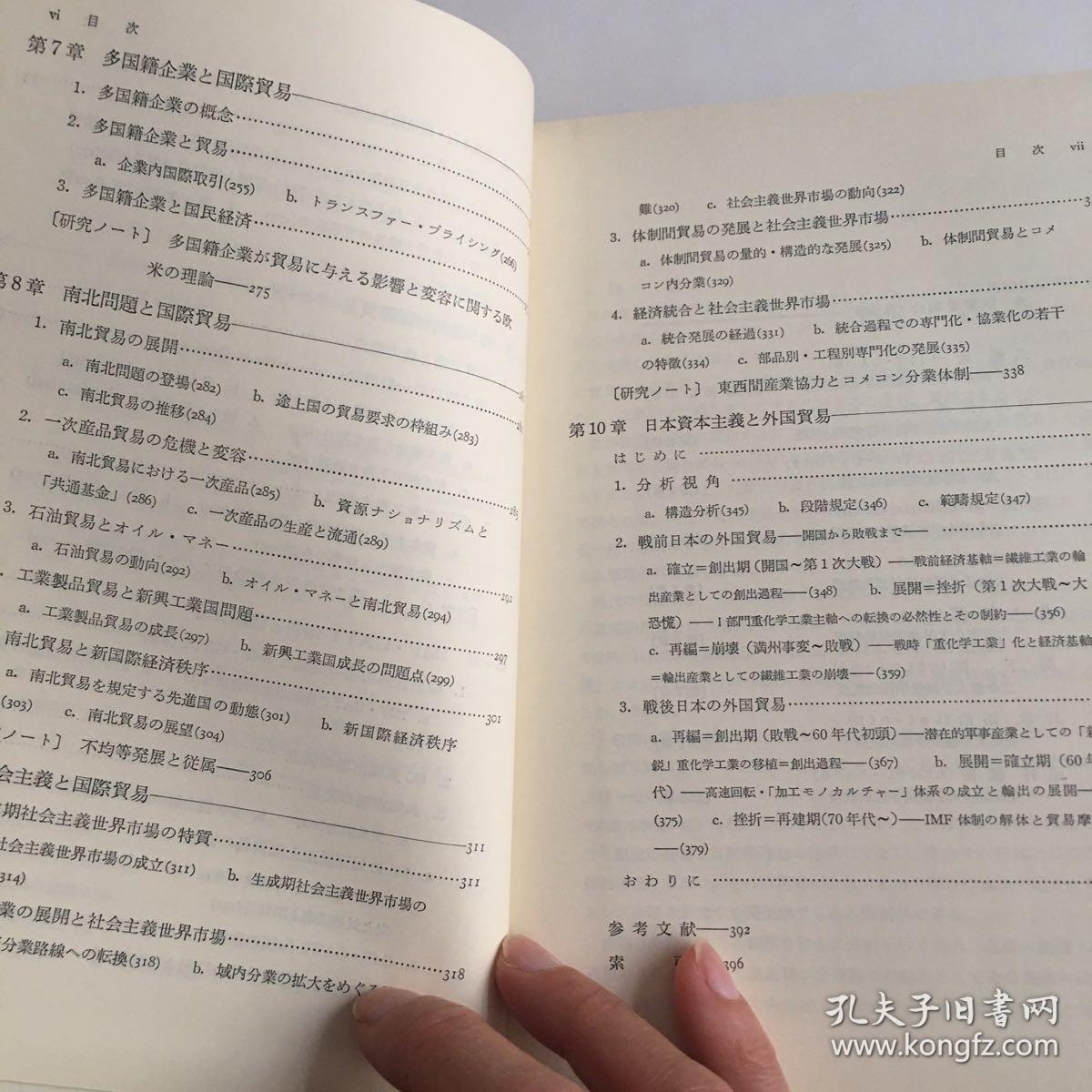 久保简谱_儿歌简谱(2)