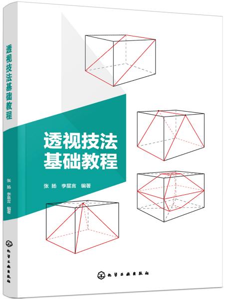 作图法的基本原理是什么 有什么特点
