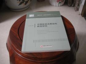 汤向俊_购买汤向俊相关商品_孔夫子旧书网