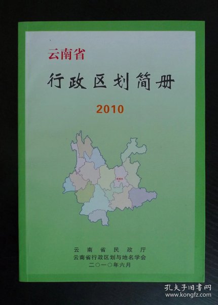 2a90929e9a197017_n.jpg
