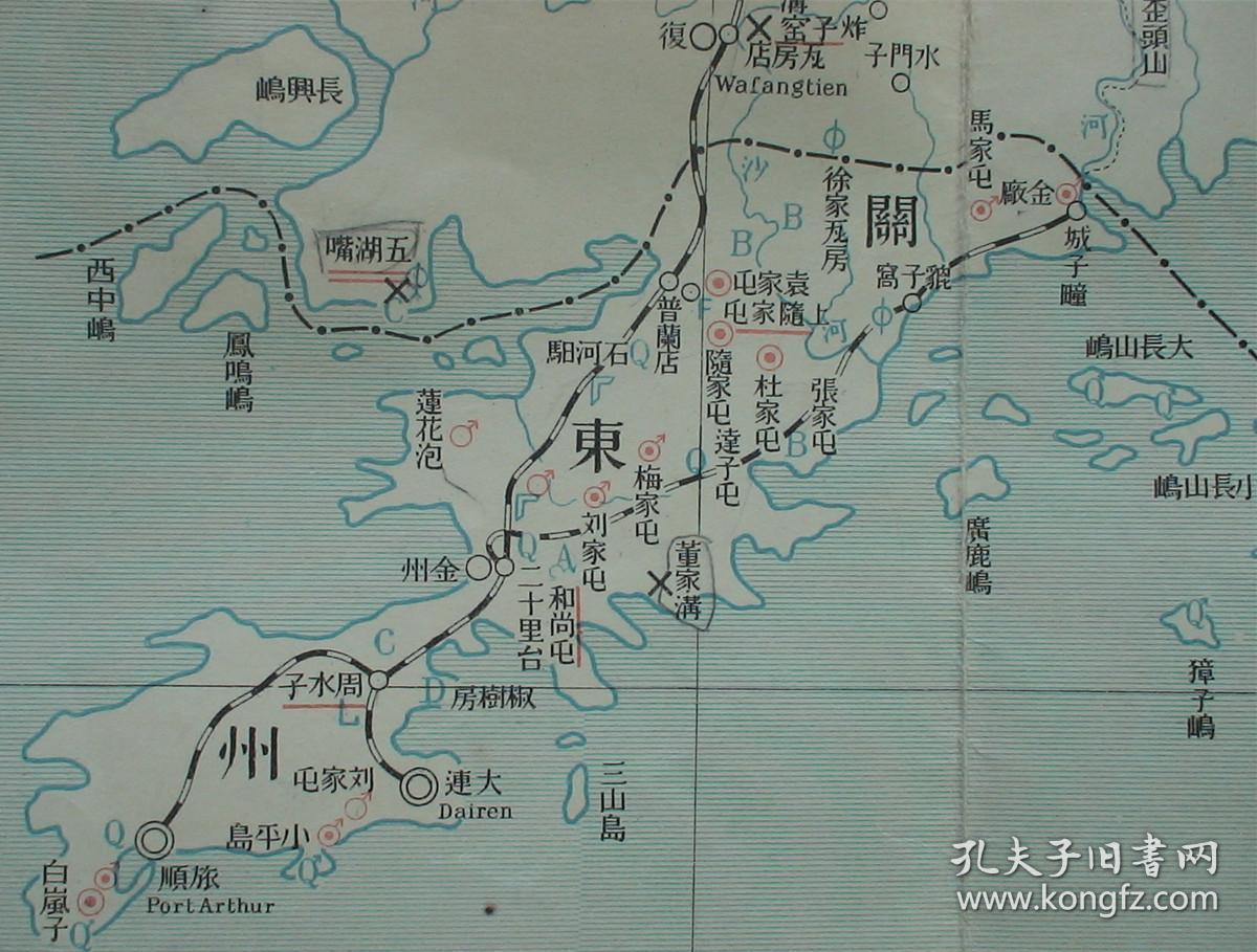 1929年满洲侵华老地图南满洲矿产分布图满洲金矿银矿铁矿铜矿玉矿煤炭