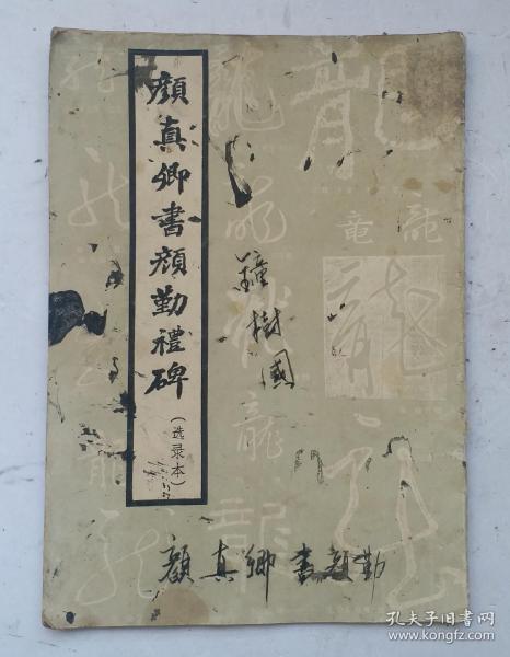 临沂籍贯人口_临沂人口热力图(2)