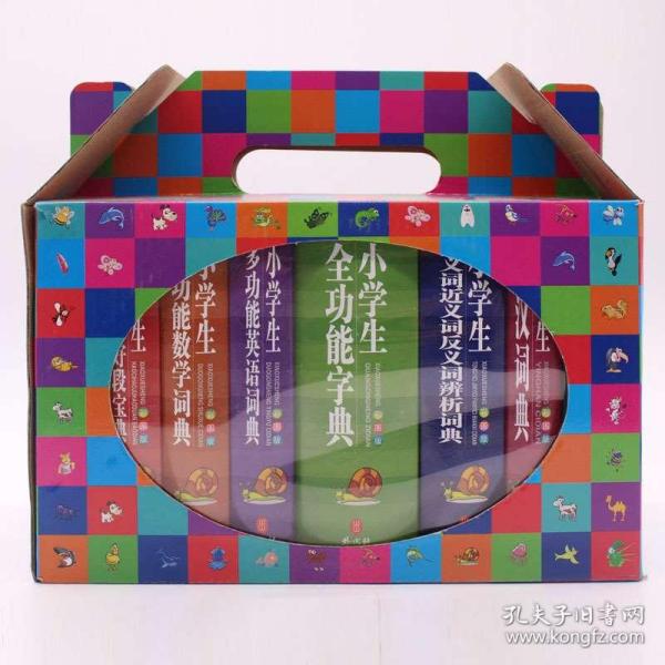 大小反义词成语是什么_含反义词的成语有什么(3)