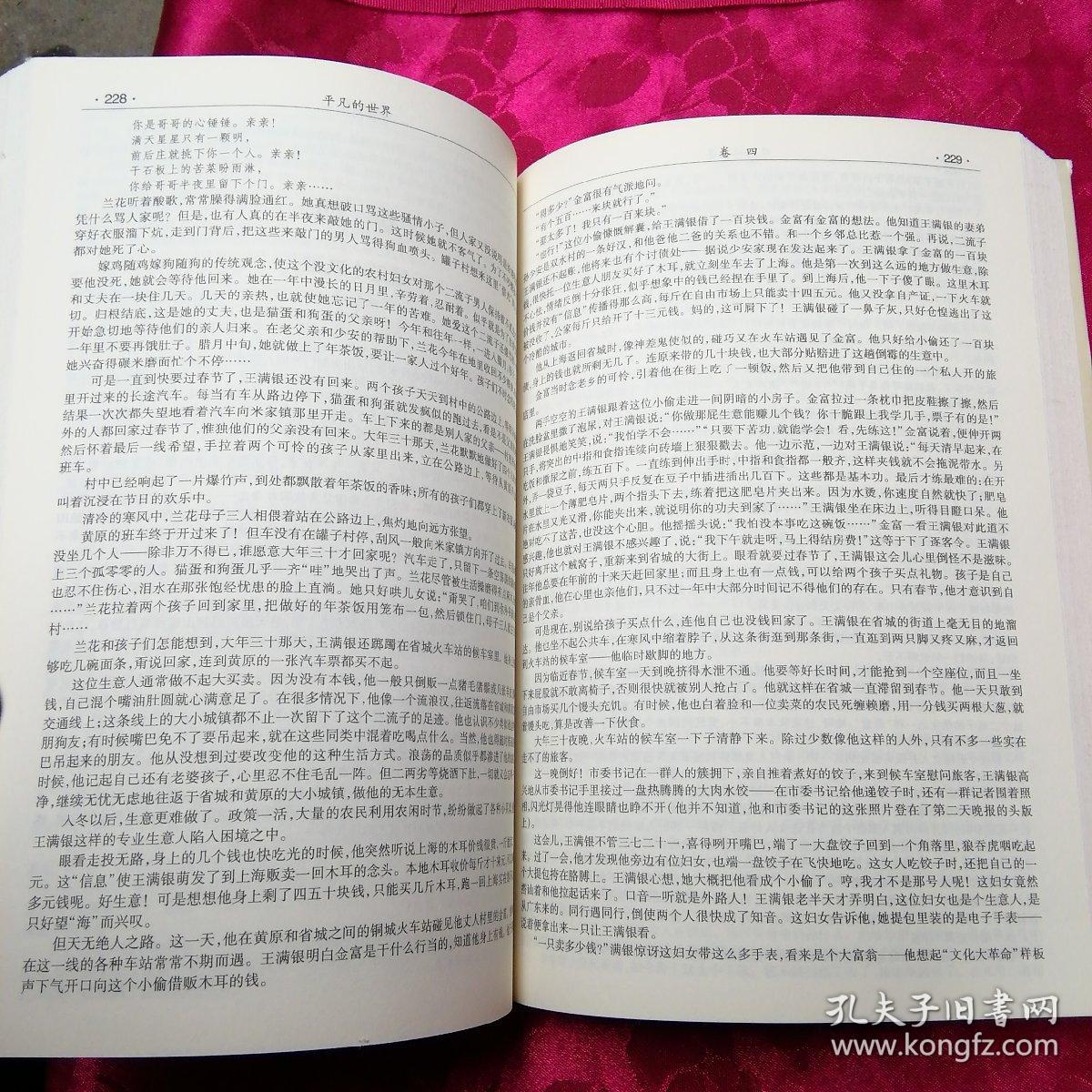 01d34dc25698bff1c6_b.jpg