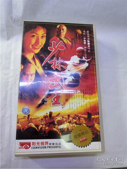 光盘- 电视剧少林武王珍藏版 22集22片装vcd