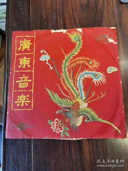 广东音乐雨打芭蕉简谱_雨打芭蕉简谱(2)