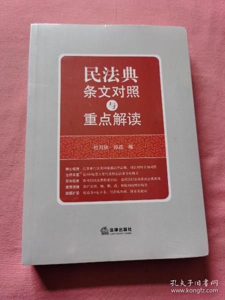 01d2f8e4a2e72dc233_n.jpg