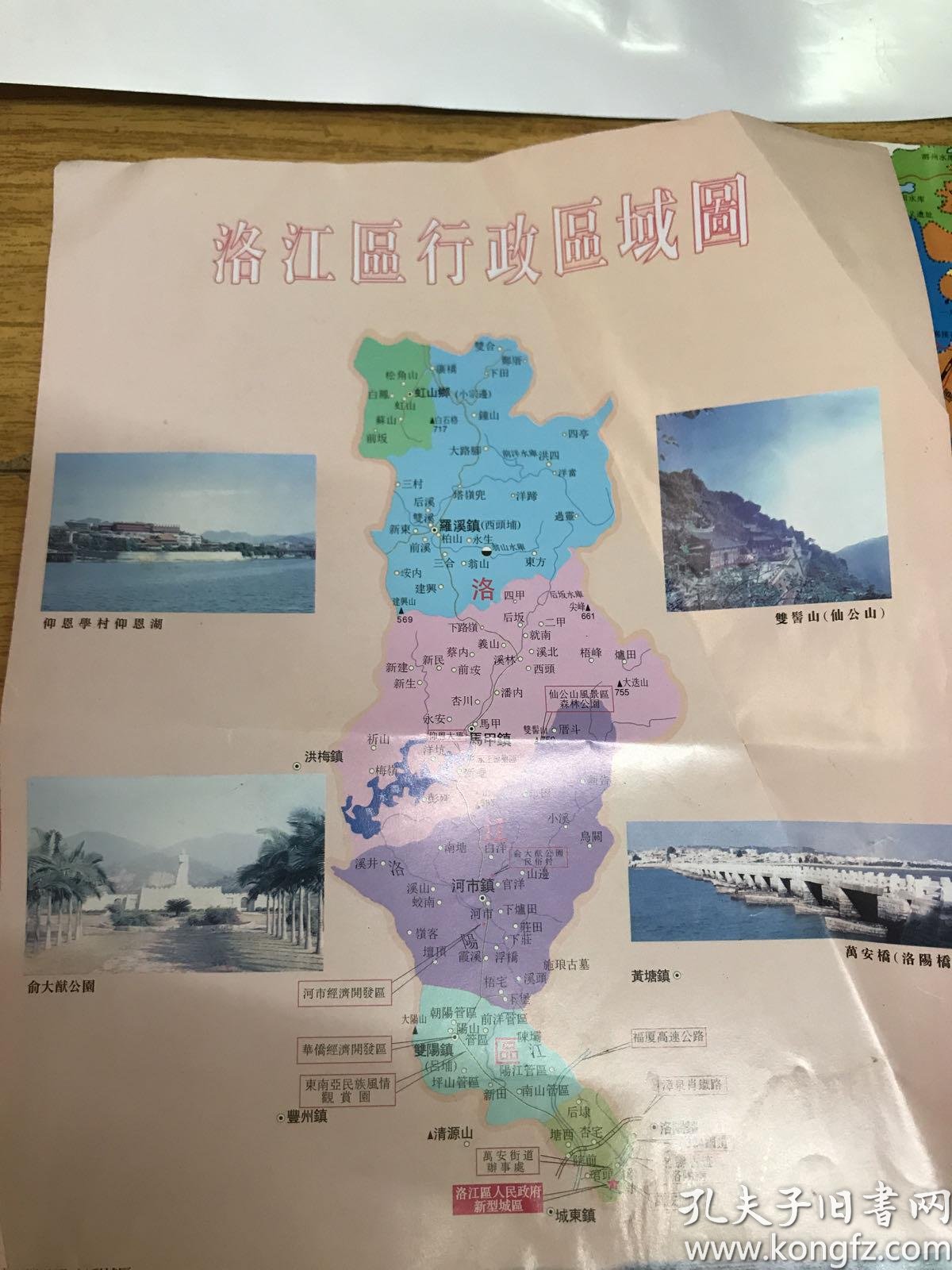 泉州市洛江区2020年gdp_泉州市洛江区地图(2)