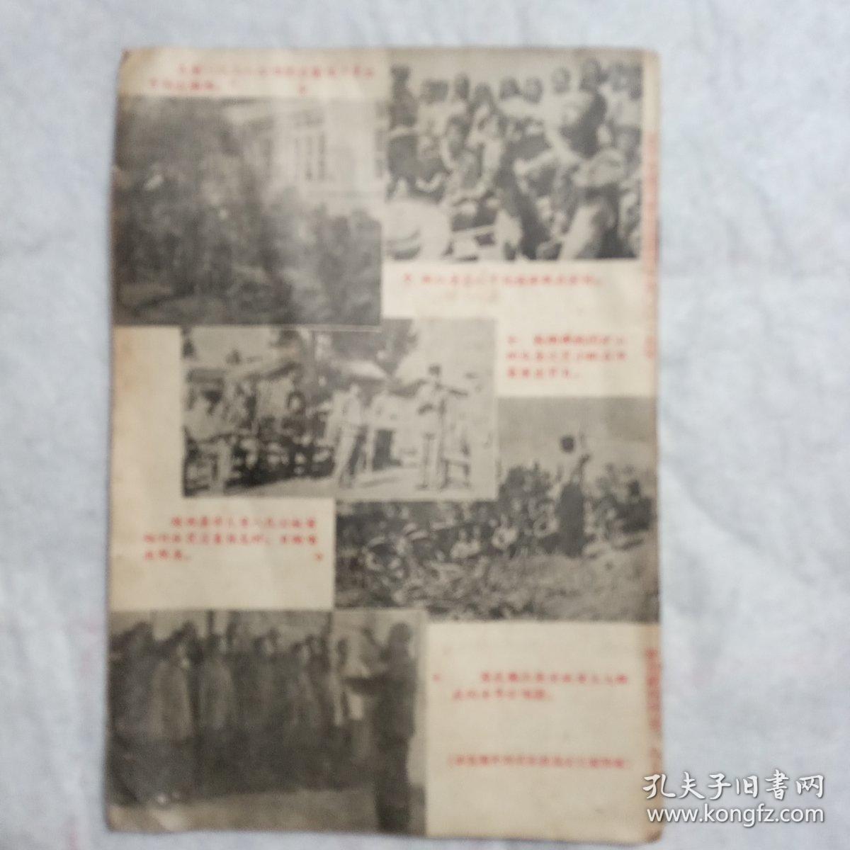 关山月曲谱_关山月古筝曲谱(3)