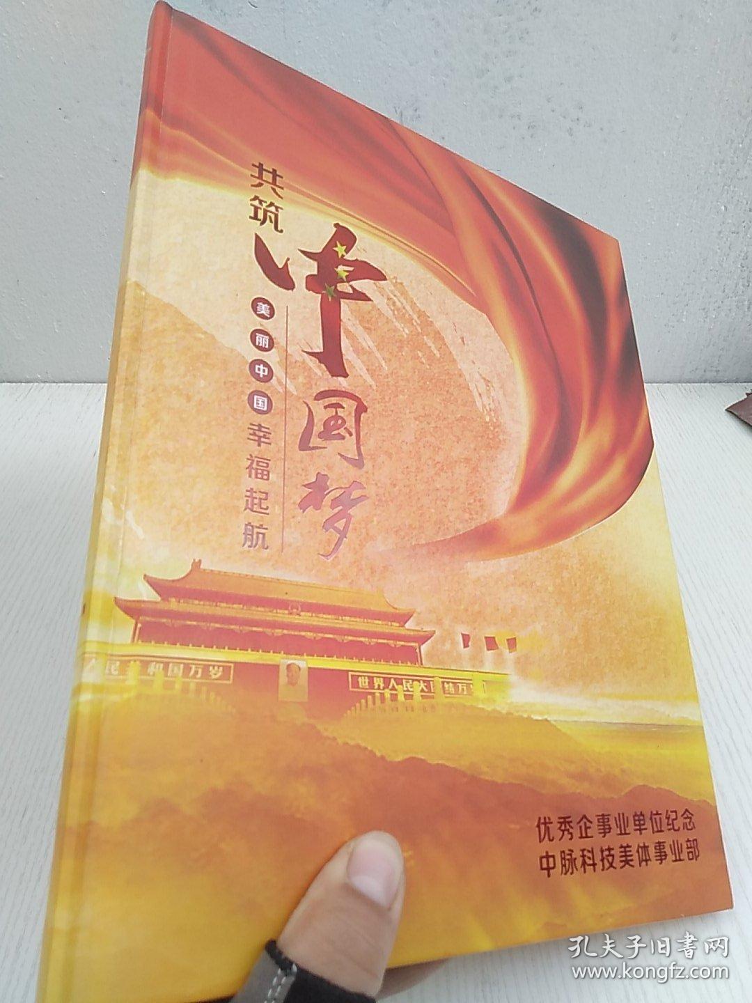 中脉内衣邮票_邮票简笔画(2)