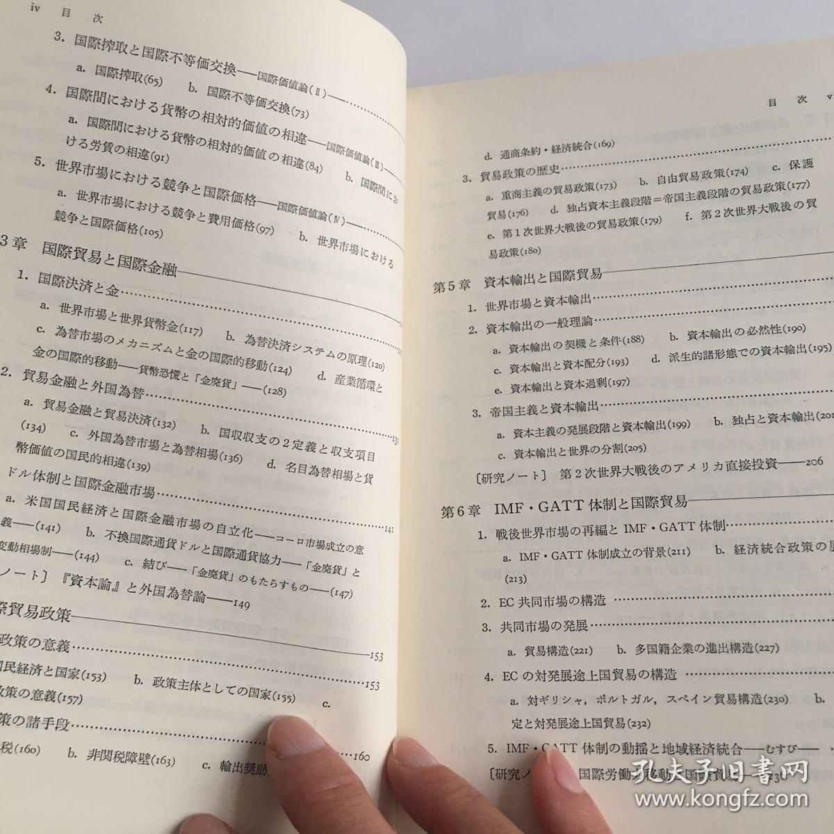 久保简谱_儿歌简谱(2)