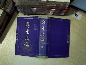 温汝能_图书标签_孔夫子旧书网