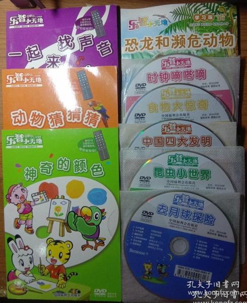 食物和昆虫猜成语_看图猜成语(3)