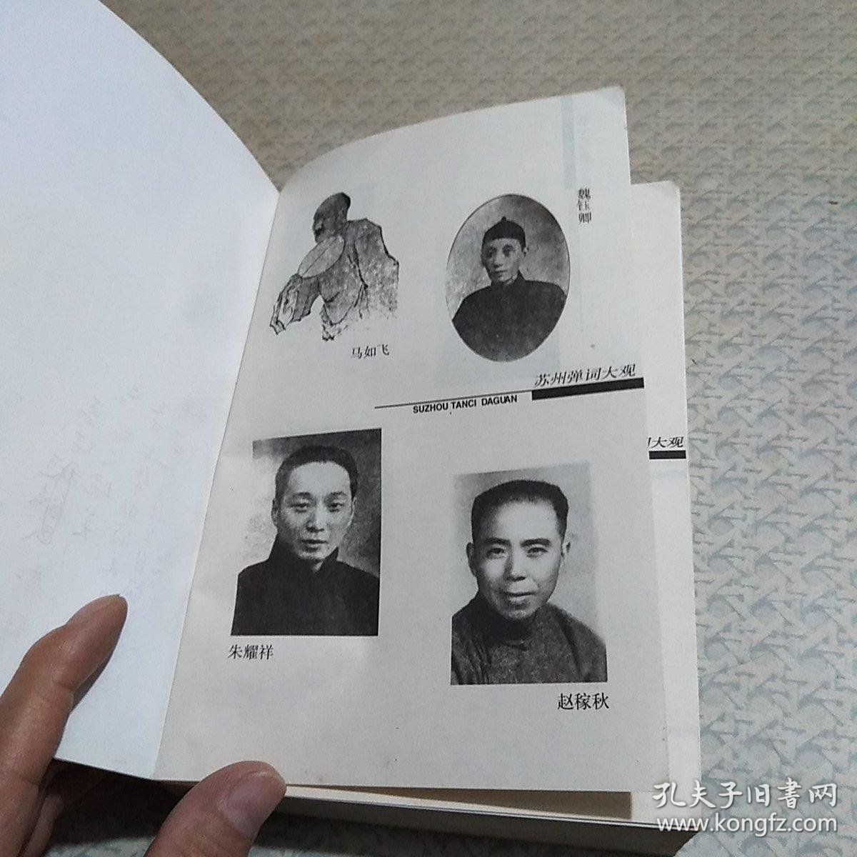 什么学林成语_成语故事简笔画