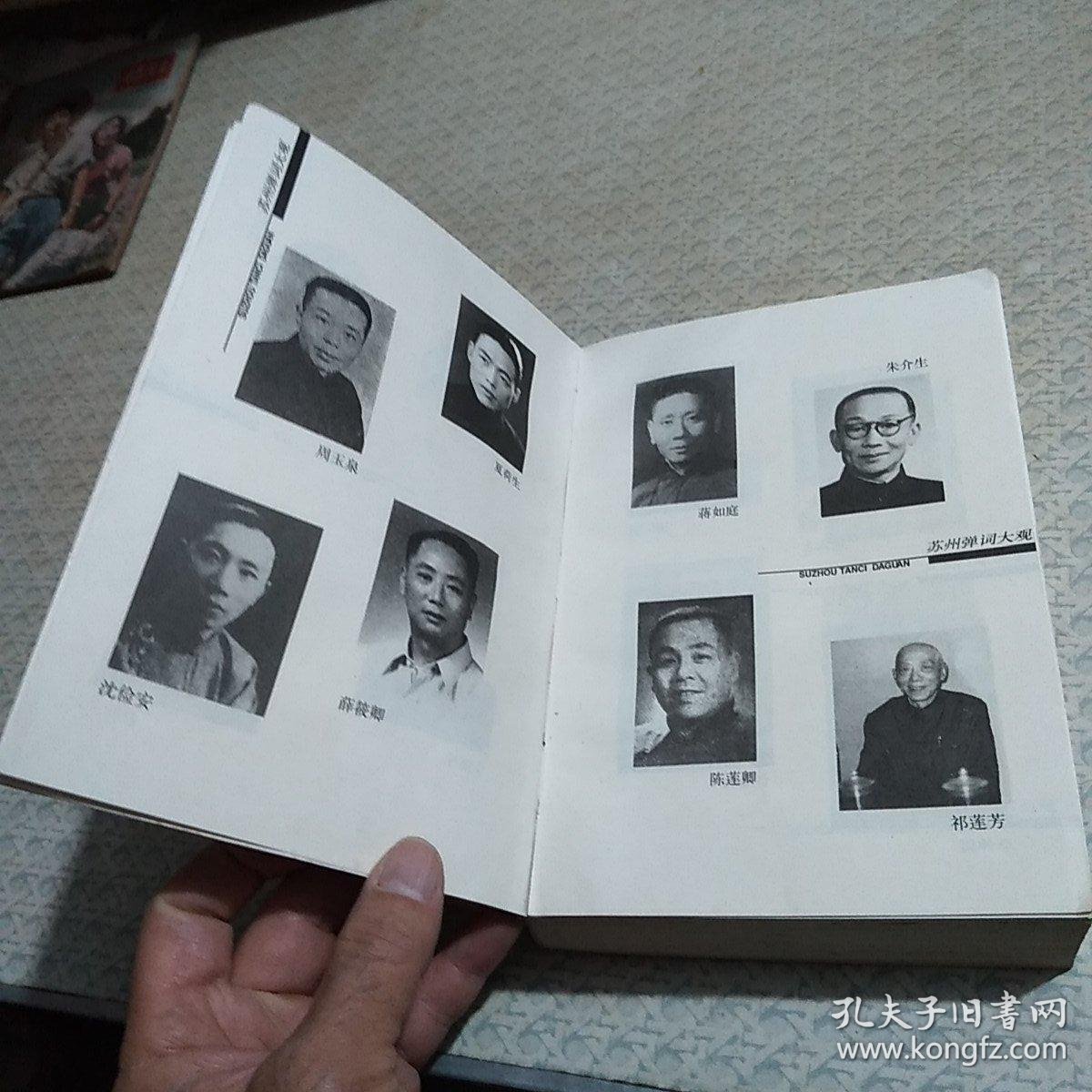 什么学林成语_成语故事简笔画