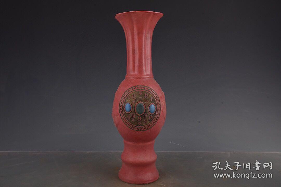 柴窑镶宝石红釉花口瓶39.5x13厘米