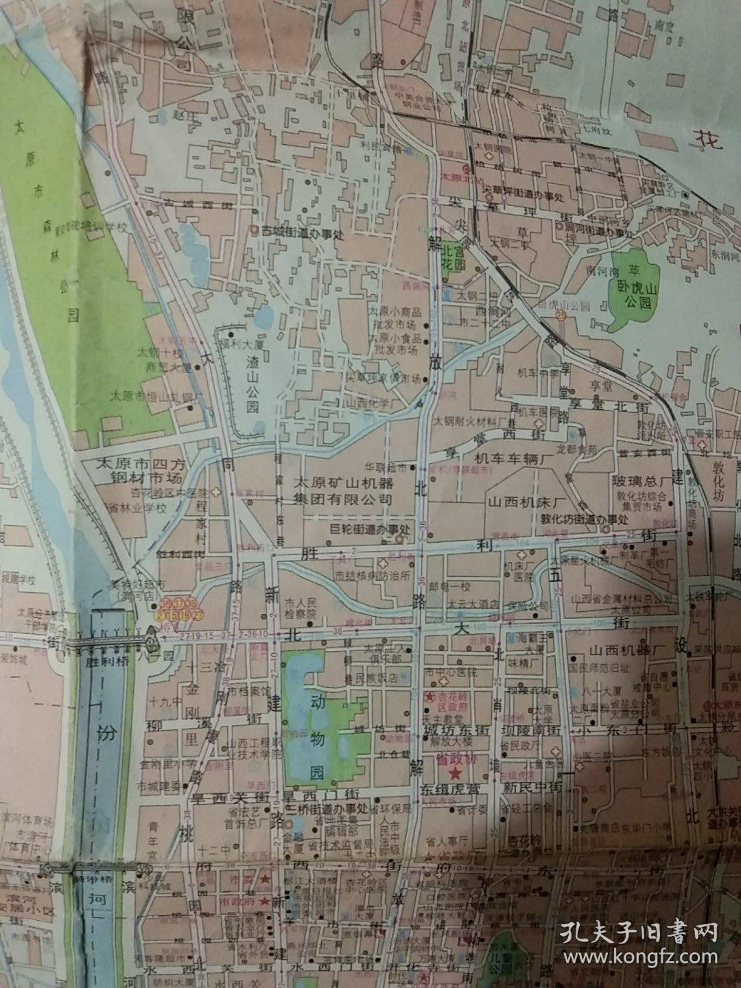 旧地图-2003年太原市地图–太原市交通导游图