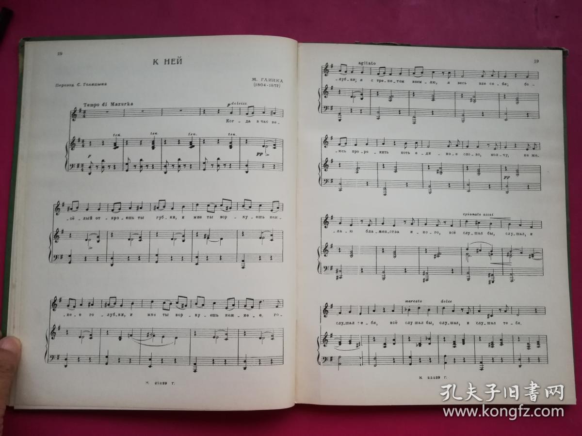 2020年斯达克曲谱百科_达克妮斯(3)