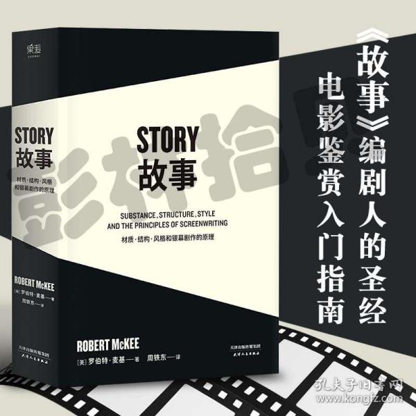 短剧剧本编剧的特点是,短剧剧本编剧的特点是什么