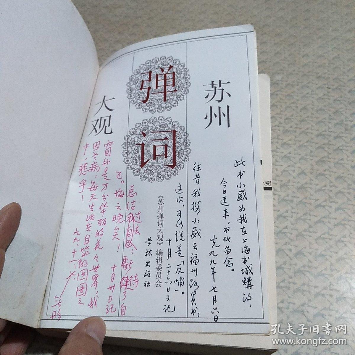 什么学林成语_成语故事简笔画