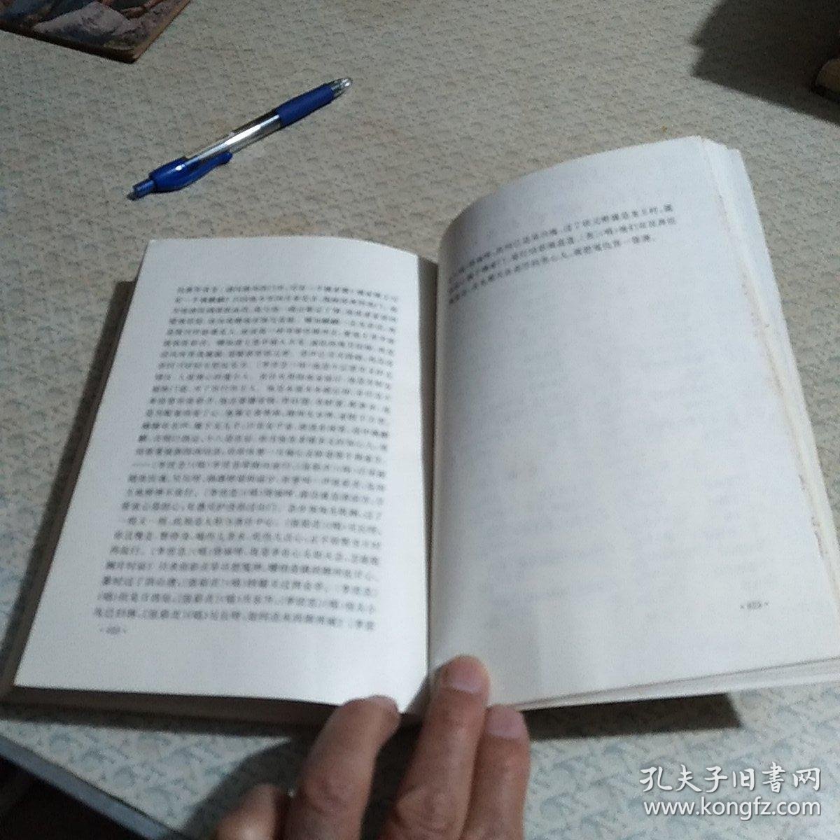 什么学林成语_成语故事简笔画