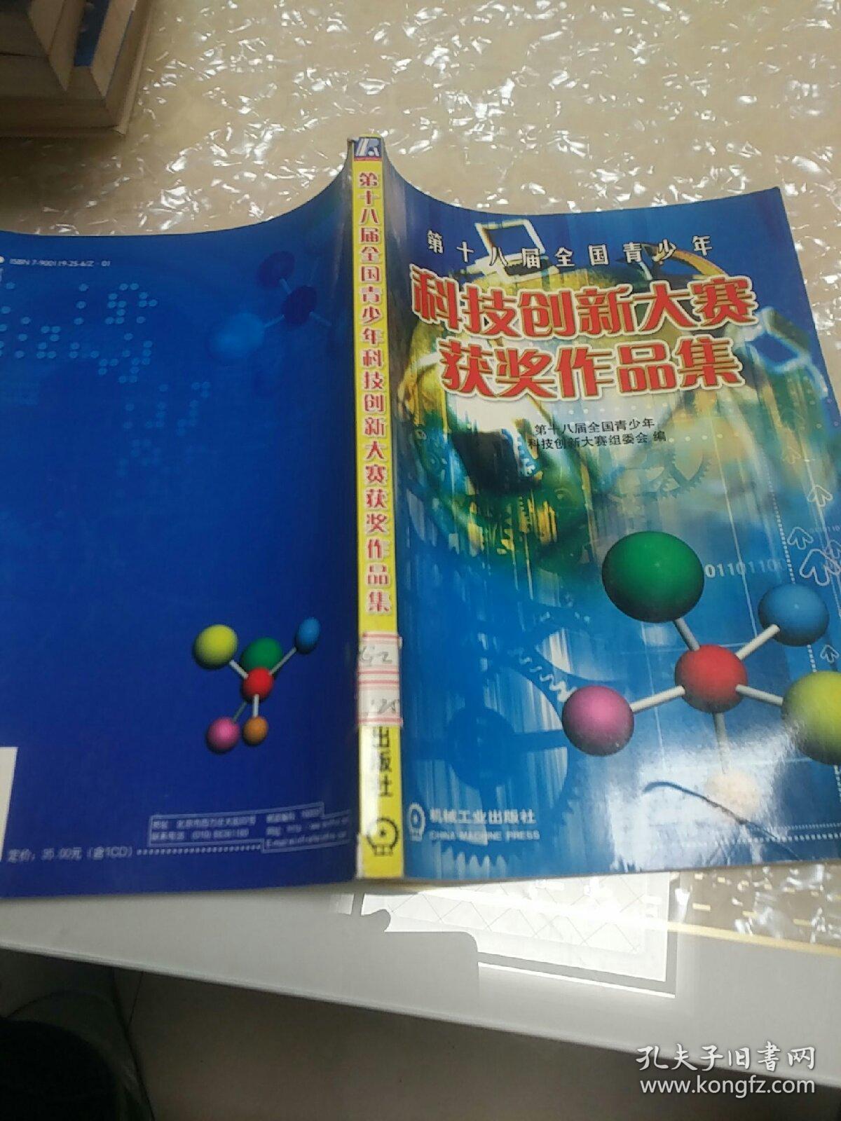 01d43369be259cb705_b.jpg